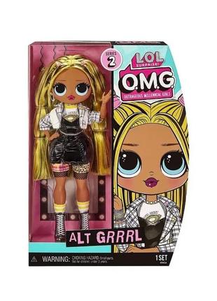 Кукла лолл омг альт герл lol surprise omg alt grrl fashion doll