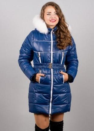 Пуховик куртка зимняя