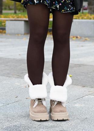 Черевики високі зимові