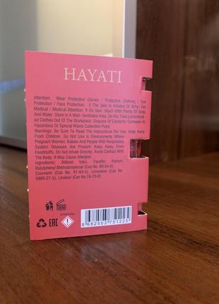 Hayati attar collection3 фото