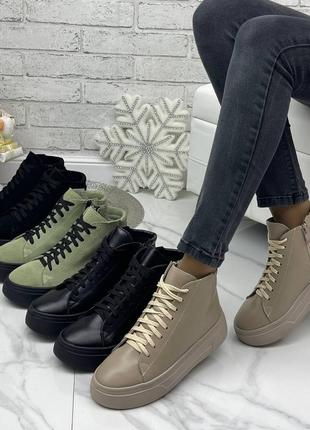 Зимові жіночі черевики з натуральної шкіри та замші 🐑