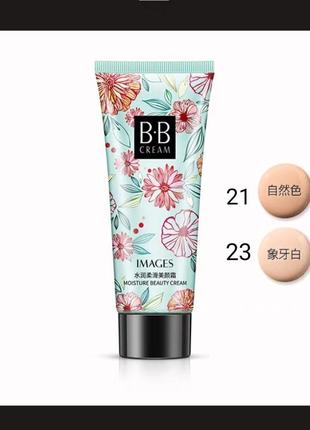 Тональний bb крем images moisture beauty bb cream3 фото