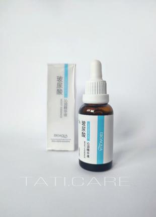 Сироватка-концентрат з гіалуроновою кислотою bioaqua hyaluronic acid, 30 ml