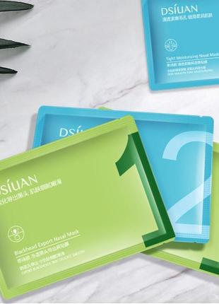 Маска для очищення пор двох етапна dsiuan 10 шт / набір