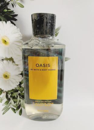 Гель для душу oasis 3 в 1  від bath and body works