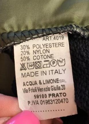 Італійська куртка acqua & limone