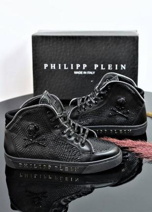 Кроссовки philipp plein утепленные4 фото