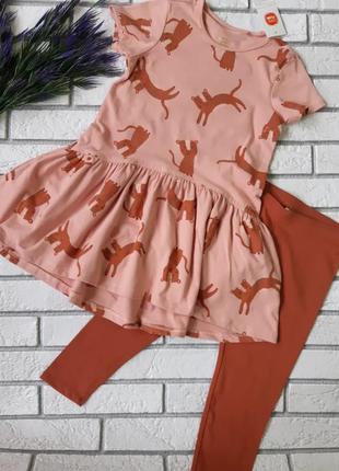 Крутий костюм