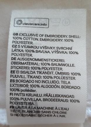 Белоснежная свободная блуза с пышными рукавами прошва кружевная блузка