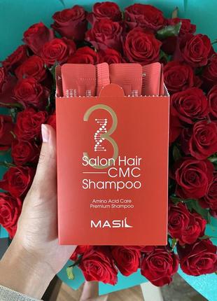 Шампунь masil salon hair cmc