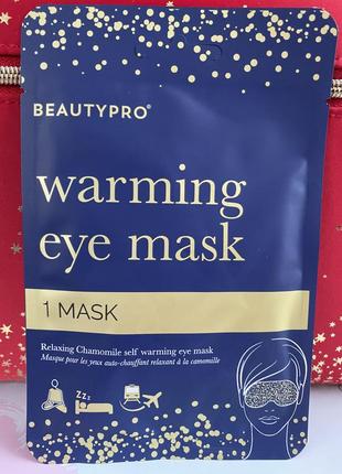 Разогревающая маска для глаз beautypro warming eye mask1 фото