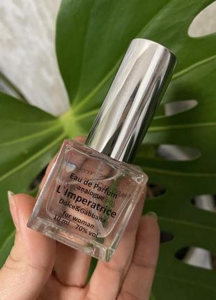Dior intense woman online