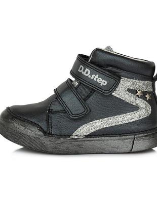Демісезонні черевики ddstep (угорщина)