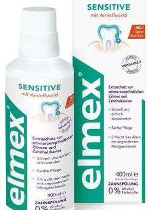 Ополіскувач ротової порожнини elmex setsitive, 400 мл