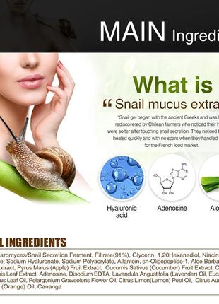 Сыворотка purito snail repair advanced 91 serum3 фото