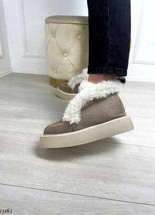 Зимние слипоны 💣💣