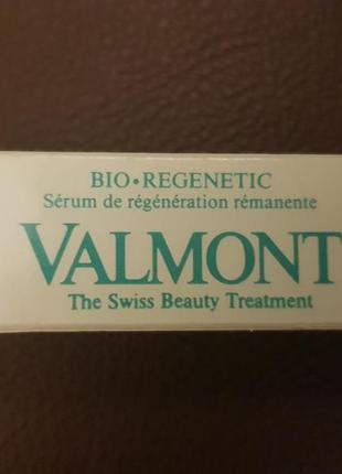 Valmont bio- regenetic serum сиворотка