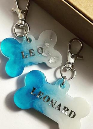 Брелок для собак