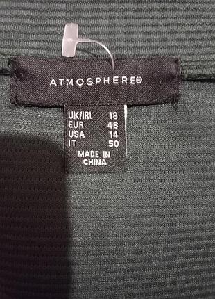 Юбка atmosphere. 7