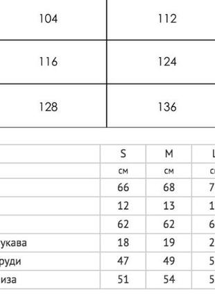 Тепла жіноча кофта фліс дуже приємна на дотик вв0474 фото