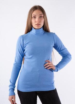 Гольф женский голубой 95% хлопок 5% єластан  украина вв163