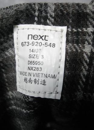 Next (оригинал) вьетнам крутые стилы5 фото