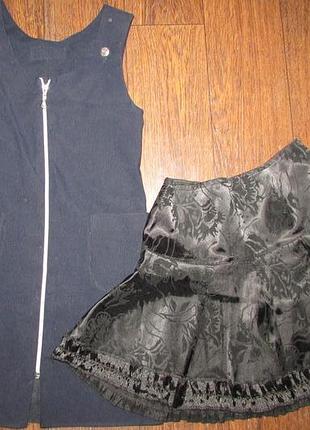 Пакет речей. пакет вещей. сарафан и юбка.  приблизно на 1-2 клас   состояние очень хорошее  заміри н