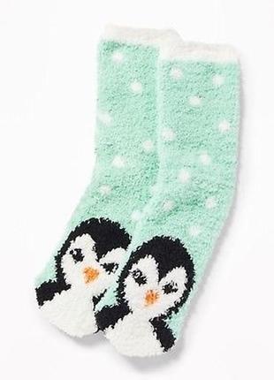 Прикольні носки