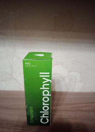 Хлорофіл від choice
