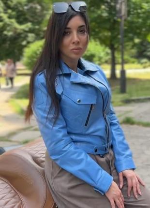 Роскошная голубая куртка натуральная  кожа италия2 фото