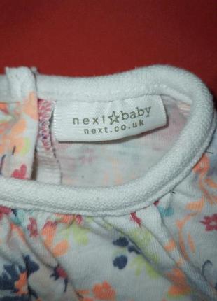 🌞🌞🌞 next*beby боді+слюнявчик