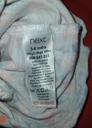 🌞🌞🌞 next*beby боді+слюнявчик