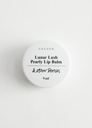 Lunar lush pearly lip бальзам для губ у баночці2 фото