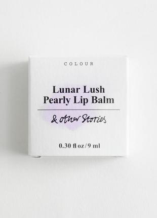 Lunar lush pearly lip бальзам для губ у баночці3 фото