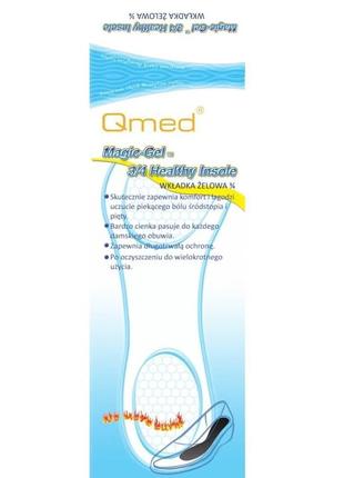 Гелеві напівустілки для взуття qmed 3/4 healthy insoles i102