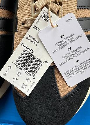 Кроссовки adidas retropy e5 brown 9