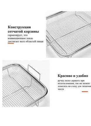 Набор корзин для фритюра, духовки и гриля