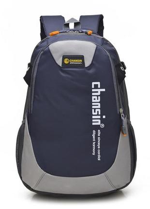 Рюкзак универсальный дорожный трекинговый спортивный туристический легкий текстиль для путешествий1 фото