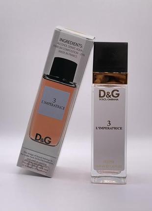 Травел-тестер парфум