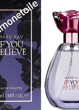 If you believe  парфюмерная вода мери кей