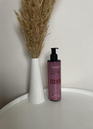 Парфумований крем, лосьйон для тіла