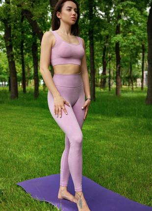 Костюм для фітнесу
