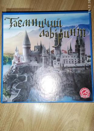 Настольные игры 12шт