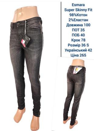 Джинси джинсы XL / 50