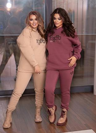 Спортивний костюм