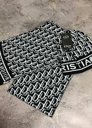 Подарок набор шарф и шапка дииоr