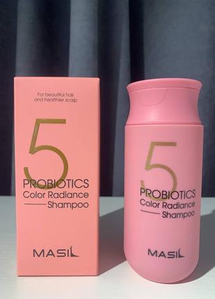 Шампунь для фарбованого волосся masil 5 probiotics color radiance shampoo 150 мл