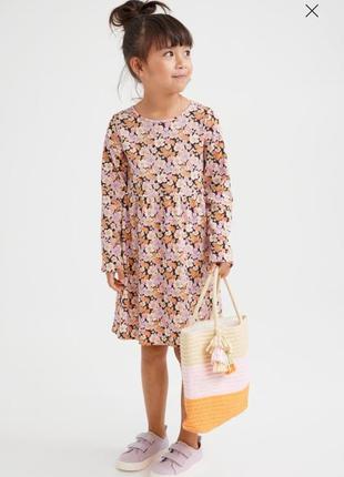 Сукня h&amp;m для принцеси🫶