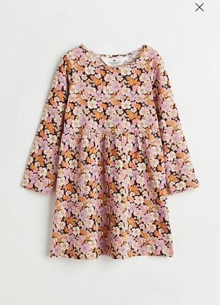 Сукня h&amp;m для принцеси🫶 3