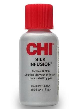 Відновлюючий комплекс із шовком chi silk infusion